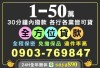 24H全方位貸款—台北、新北、基隆、桃園、新竹、苗栗地區快速小額借款，有工作即可撥款 房屋 土地 汽車 機車 萬物皆可貸款