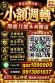 LINE:qaz1090909,電話:0913061037